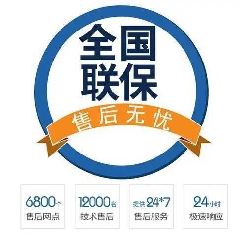 咸阳威斯曼热水 器服务中心