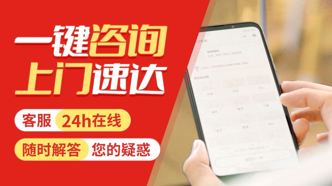 咸阳威斯曼热水 器关于我们